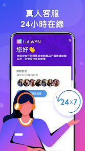 快连vip官网下载手机版android下载效果预览图